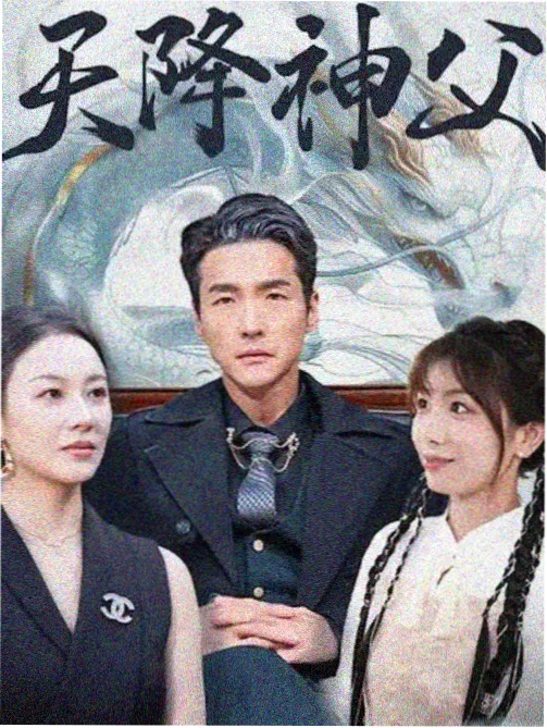 长街旧梦漫画封面